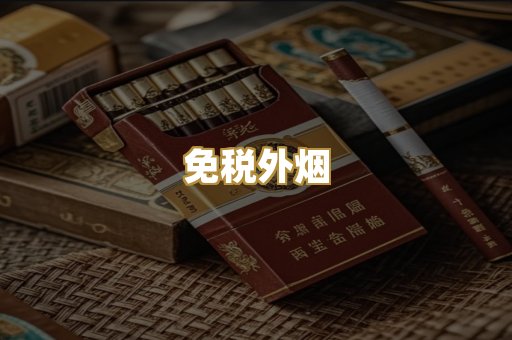 云霄精仿